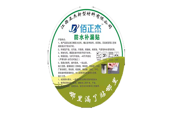 萍乡专业JS聚合物防水涂料厂家