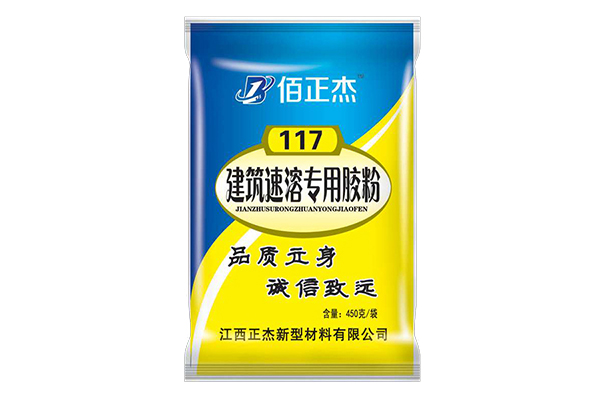 海南高档JS聚合物防水涂料厂家