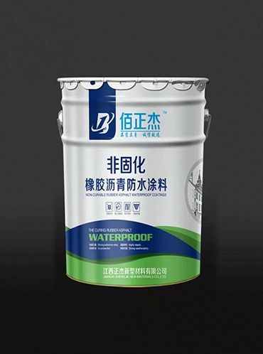 乌鲁木齐非固化橡胶沥青防水涂料