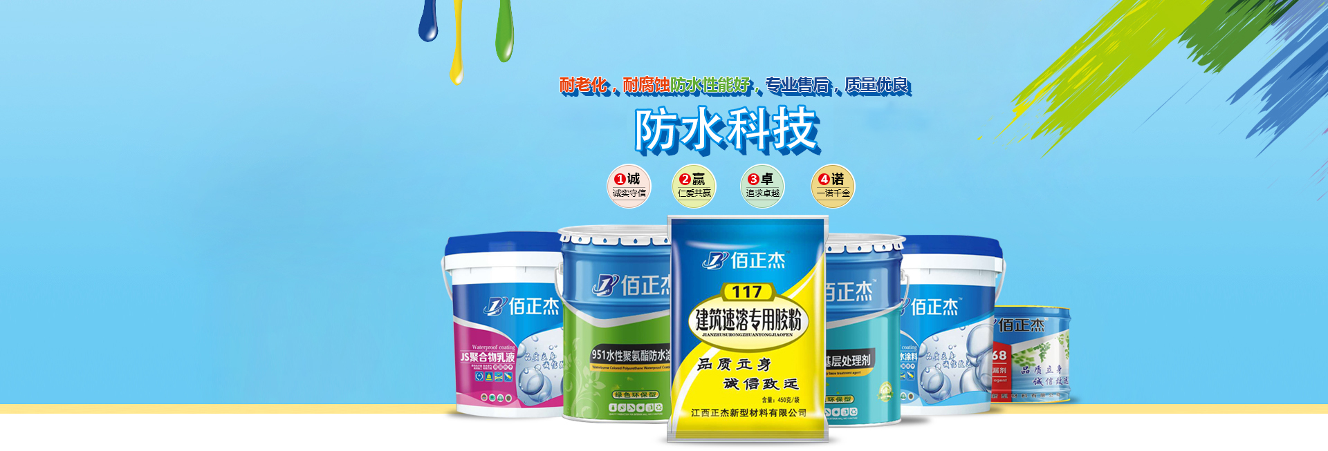 江西建筑速溶胶粉
